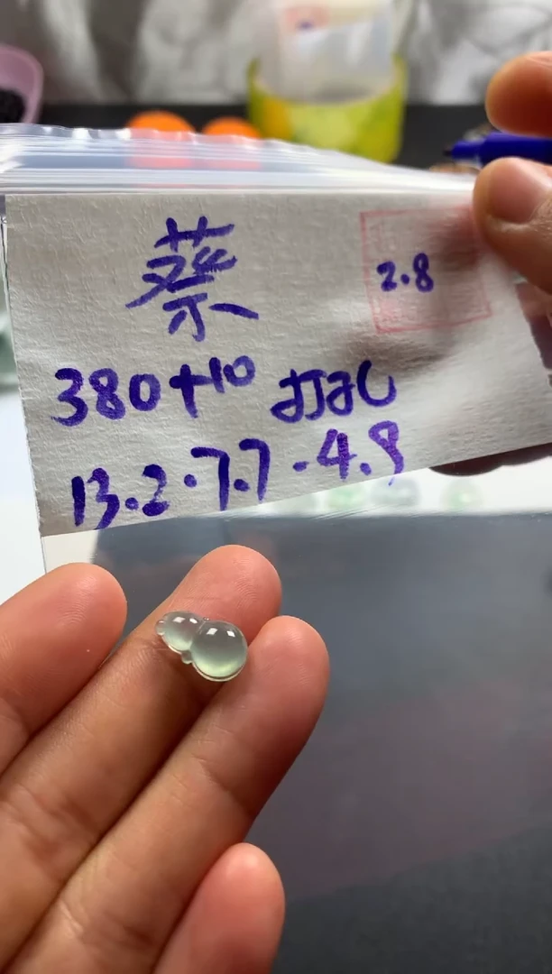 【闪购商品】定制翡翠未镶嵌蔡蔡