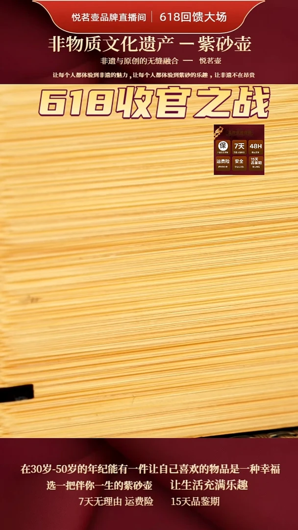 茶壶紫砂宜兴紫砂壶     37