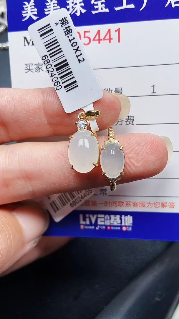 颈饰银S925镶嵌翡翠5441