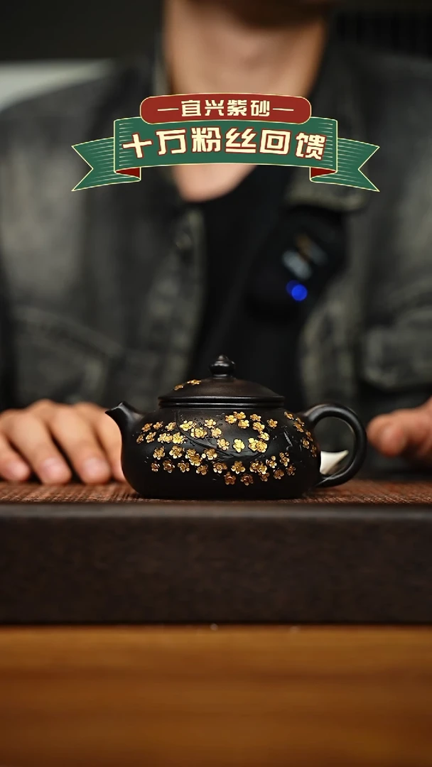 茶壶紫砂宜兴原矿 手工 紫砂壶容量160cc