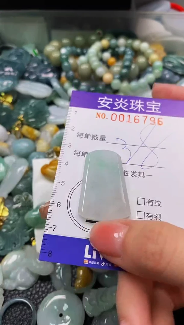 颈饰未镶嵌翡翠闪购0016796