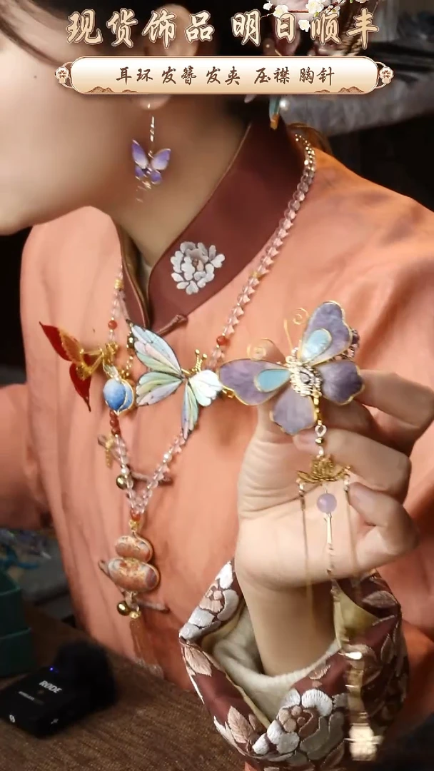 【闪购商品】刺绣纯手工非遗国风饰品