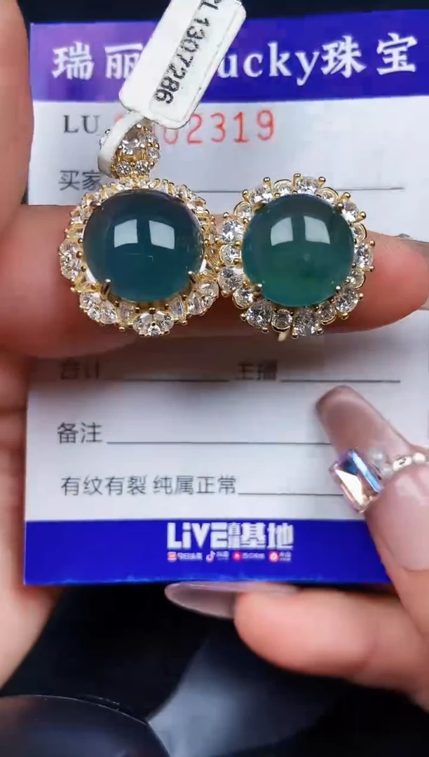 翡翠银S925镶嵌颈饰2319