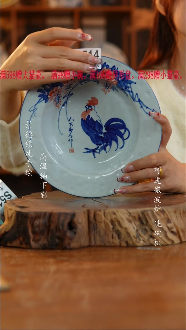 其他陶514老陶泥盘子