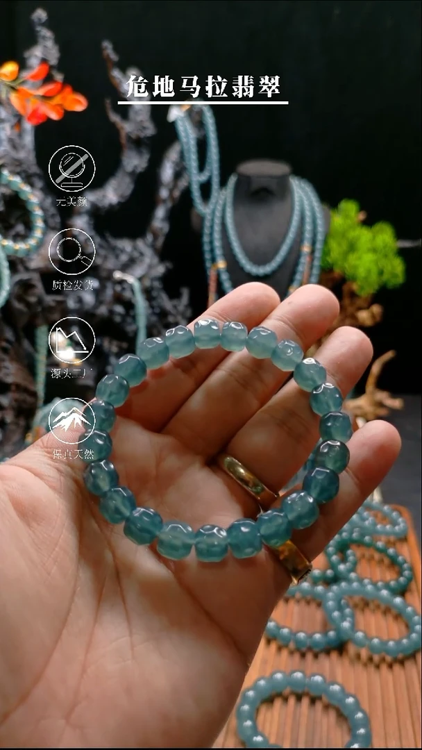 未镶嵌手串翡翠9.3mm高冰蓝无相手串（孤品）