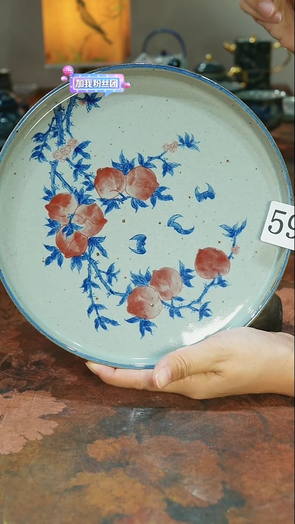 茶碗...........594