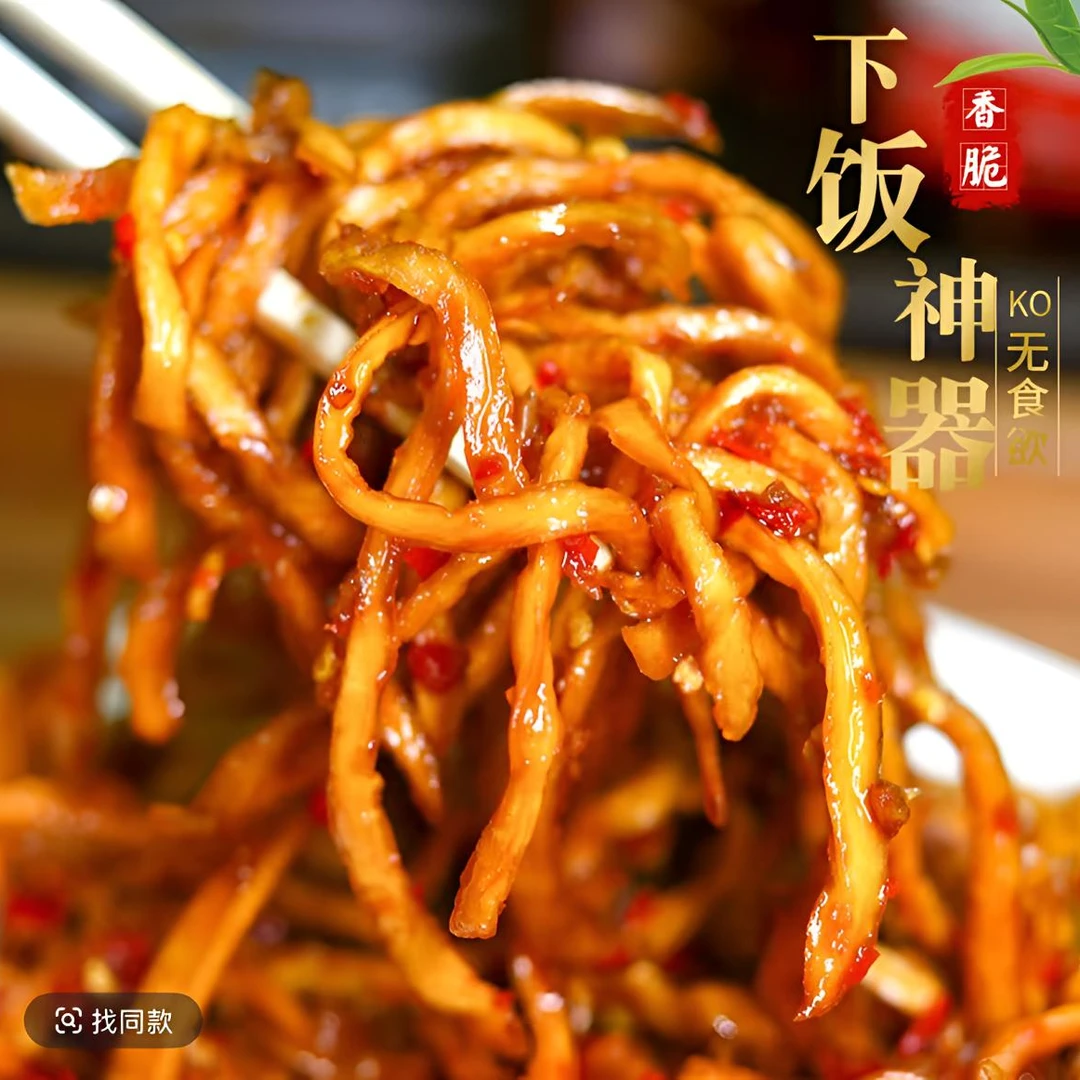 正宗广西木瓜丝干酱菜开胃脆爽可口下饭菜