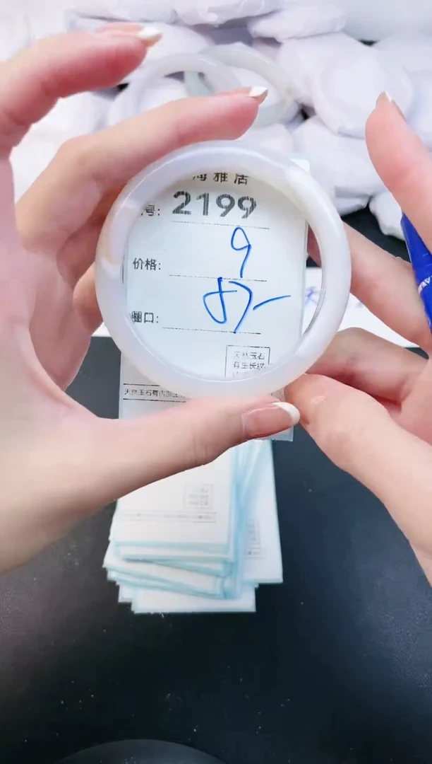 【闪购商品】玛瑙/玉髓手镯未镶嵌2199