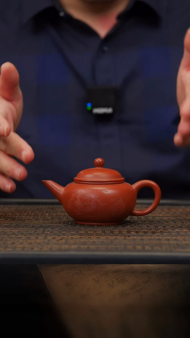 【闪购商品】紫砂茶壶17空山造器  朱泥水平/带刻