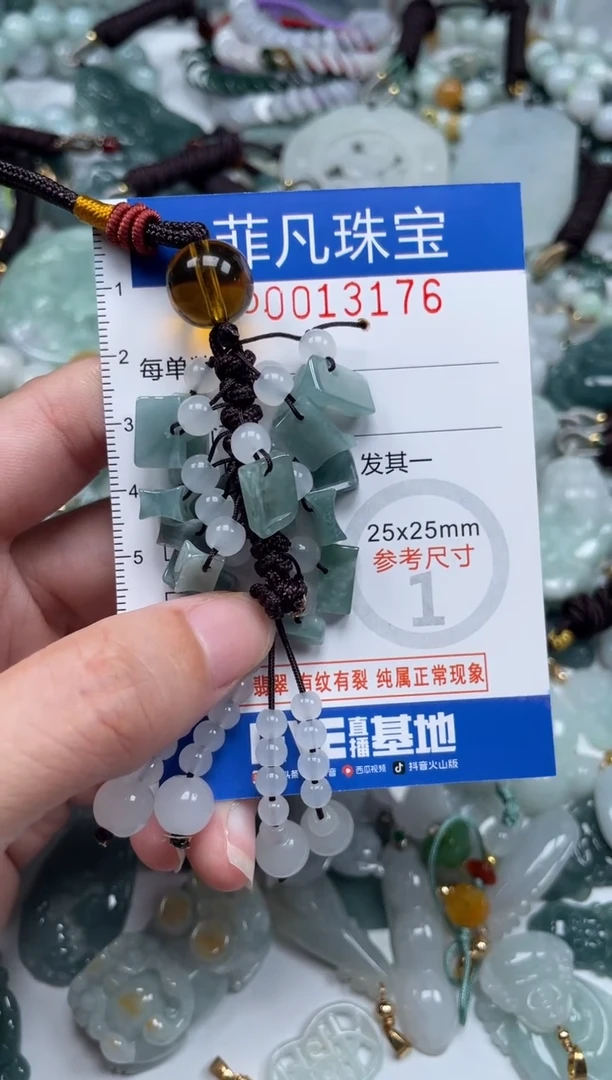 颈饰未镶嵌翡翠13176