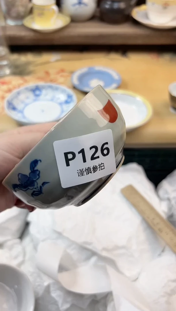 瓷片旅****界   126