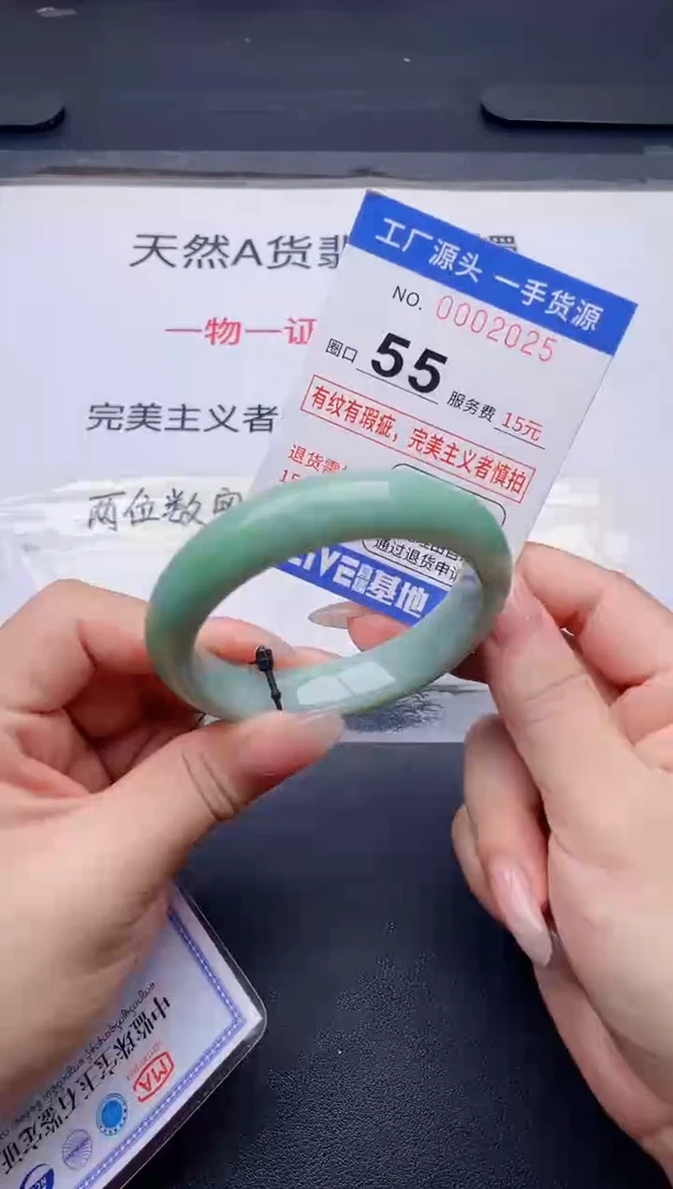 未镶嵌手镯翡翠翡翠手镯未镶嵌