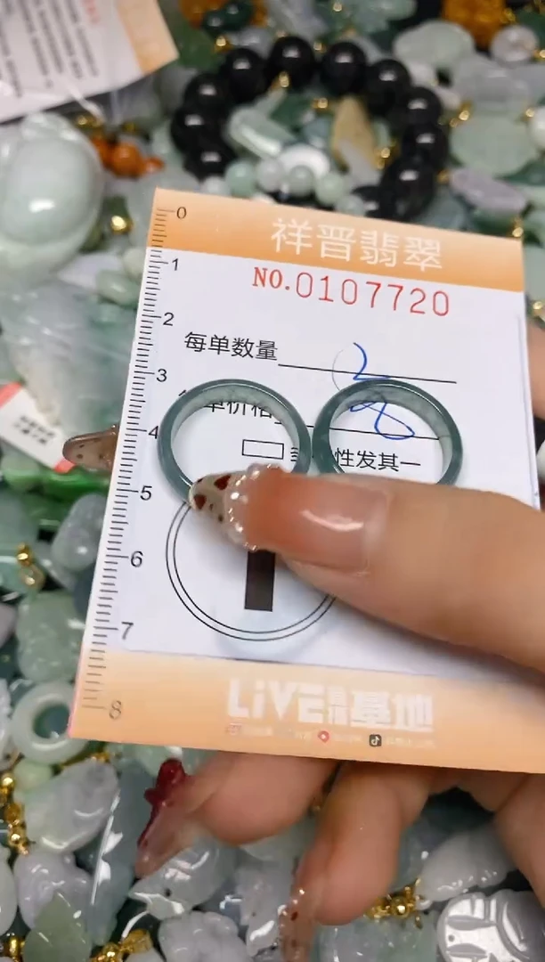 【闪购商品】翡翠颈饰未镶嵌闪购0107720
