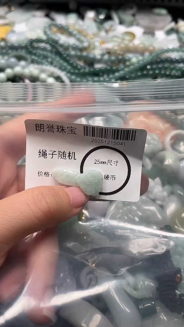 颈饰未镶嵌翡翠翡翠未镶嵌颈饰翡翠吊坠5041