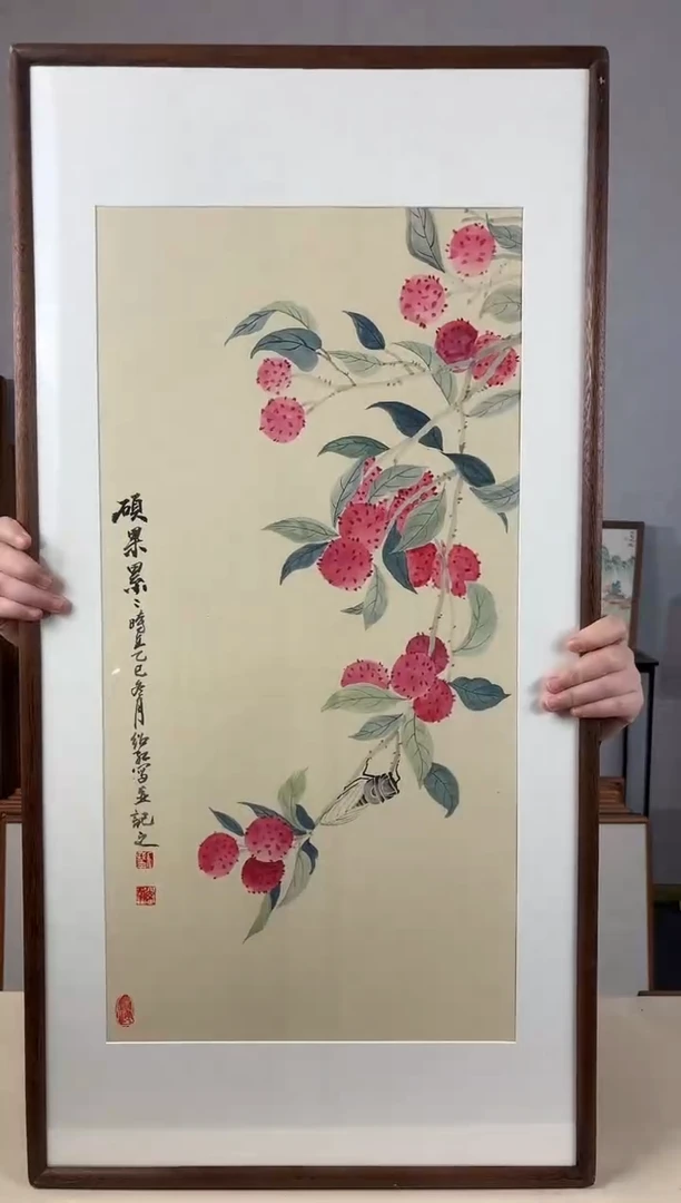 国画手绘*硕果累累*47*92cm*黑胡桃色木框