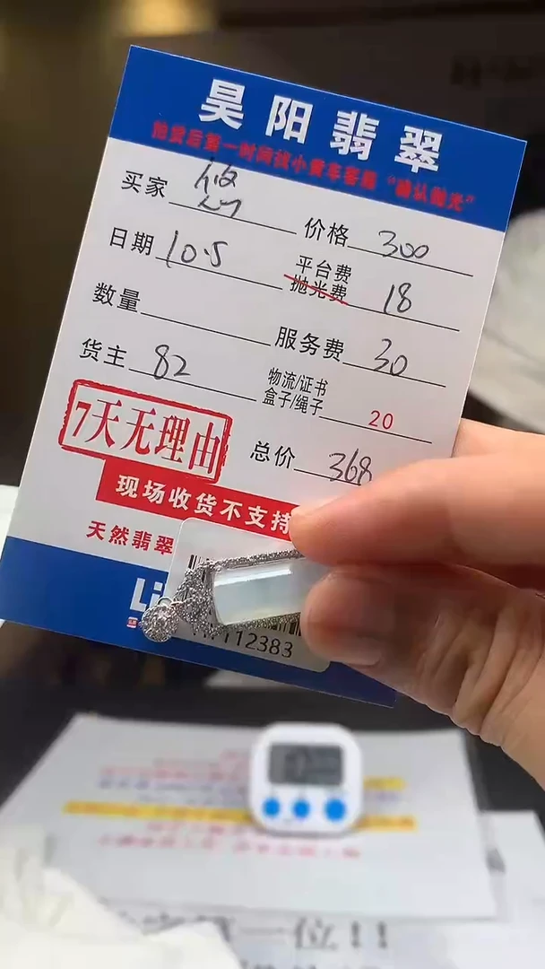 银S925镶嵌定制翡翠悠*HY112383