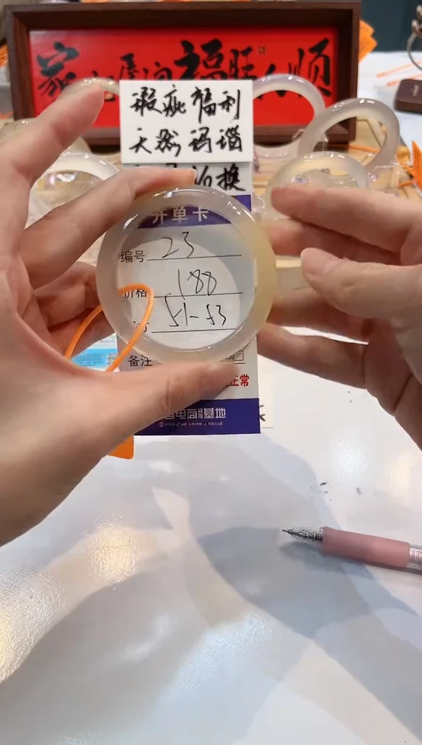 【闪购商品】玛瑙/玉髓手镯未镶嵌23-51+L马黑1瑕L-L