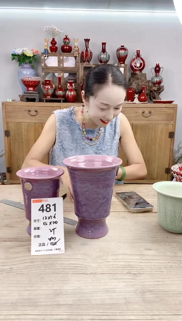 小玩子花盆直播号481