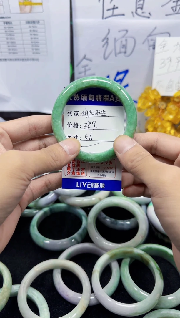 未镶嵌手镯翡翠向***！15