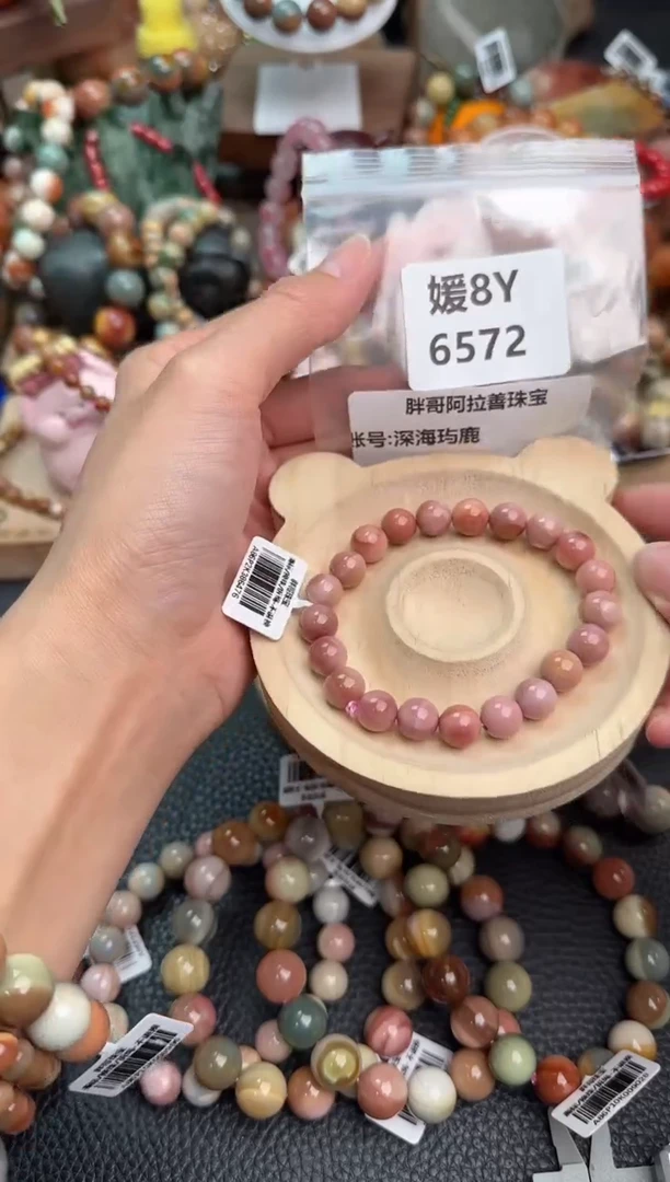 【闪购商品】石英质玉手链未镶嵌8Y6572