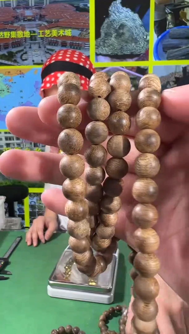【闪购商品】沉香手串81号0.8+文莱多样性发一