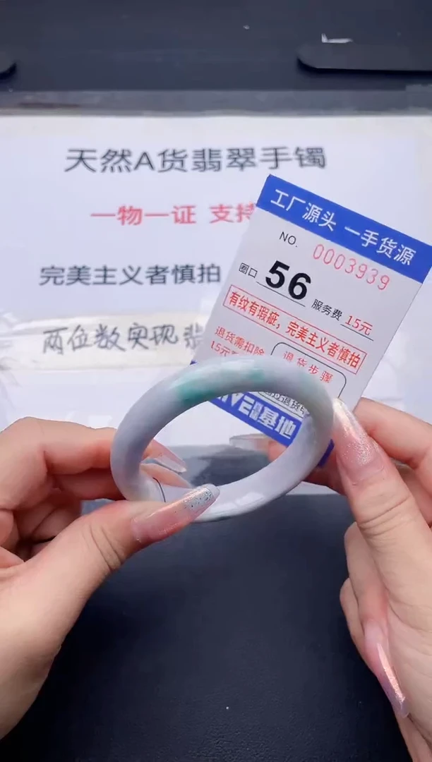 未镶嵌手镯翡翠翡翠手镯未镶嵌
