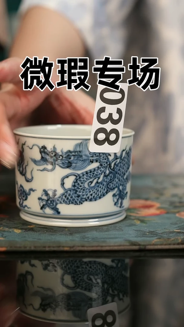 微瑕景德镇全手工古法柴窑全场微瑕