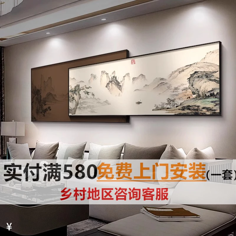 新中式客厅沙发背景墙装饰画大气千里江山图山水国画餐厅茶室壁画