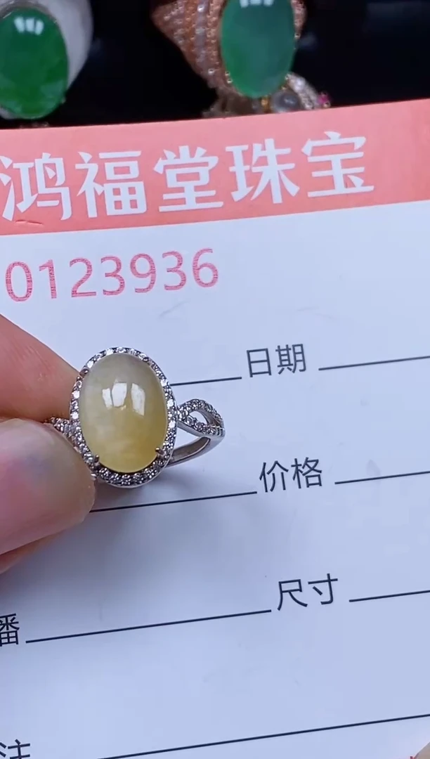 银S925镶嵌戒指翡翠3936