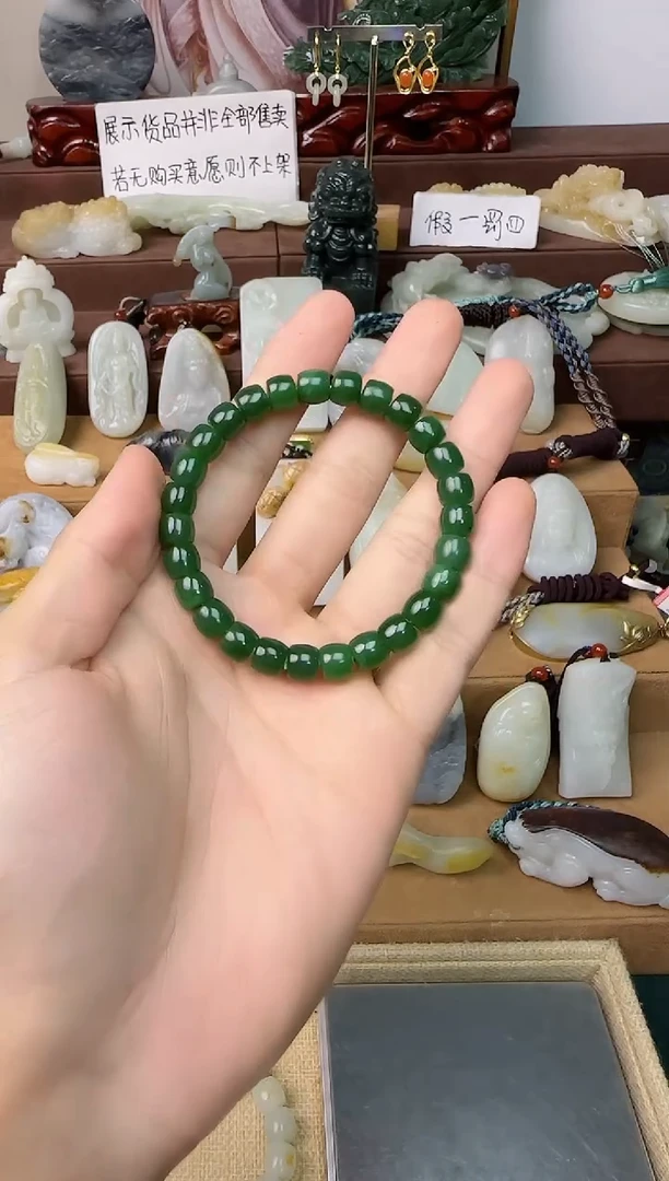 和田玉未镶嵌颈饰手串卡8