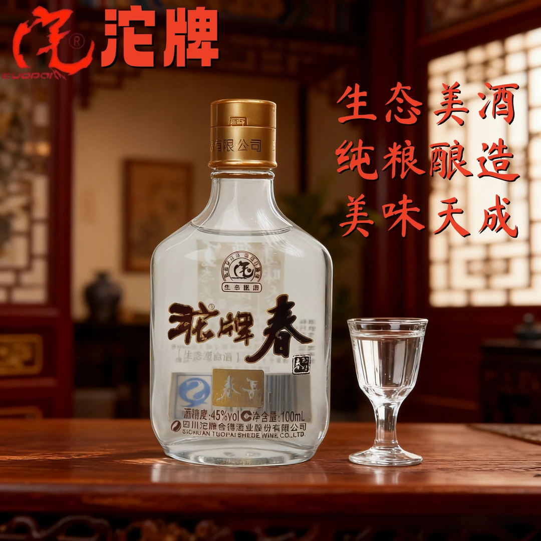 沱牌 沱牌春2014年生产浓香型白酒生态六粮纯粮酿造100ml45度