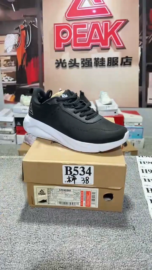 正品匹克断码库存鞋38
