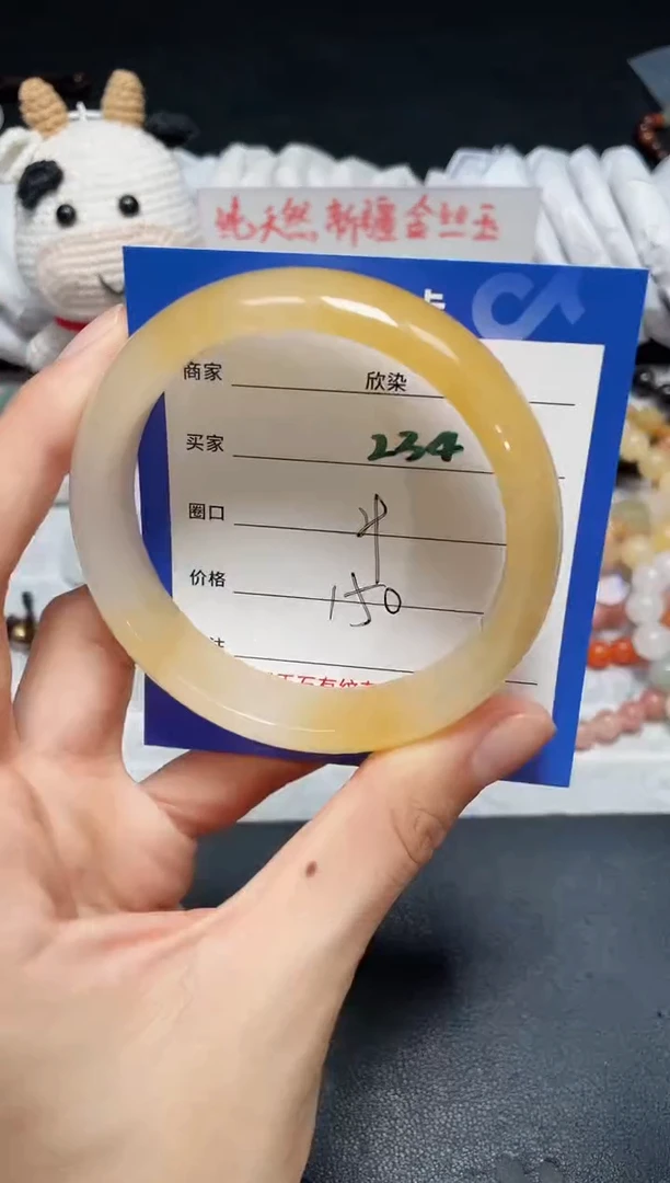 【闪购商品】石英质玉手镯未镶嵌234