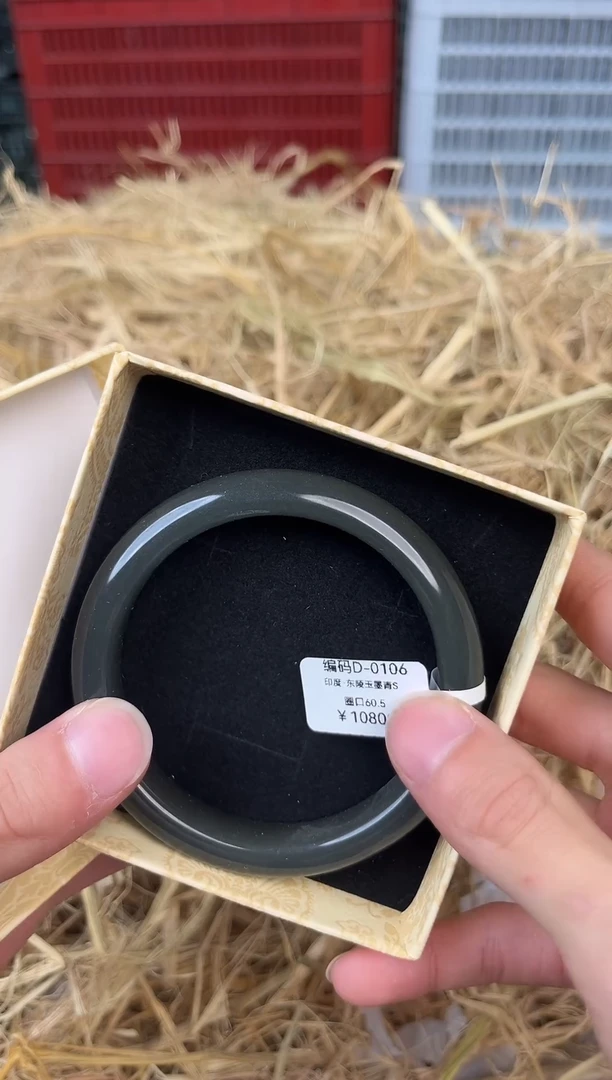 未镶嵌手镯石英质玉编号D-0106