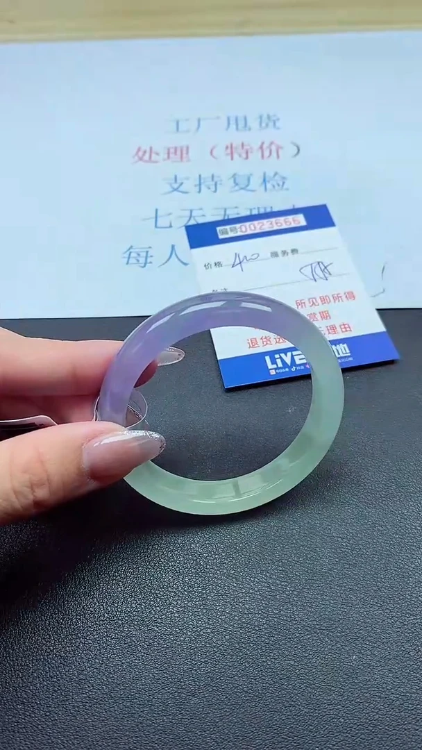 以实物为准000023666