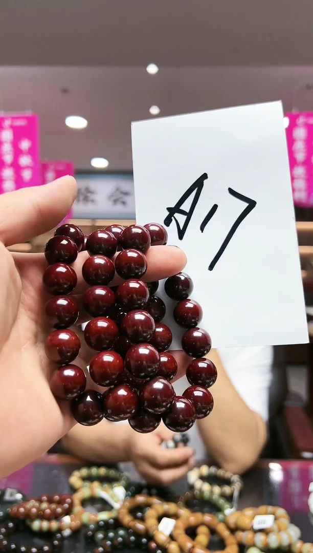 未镶嵌手链和田玉多样性发货其中发一
