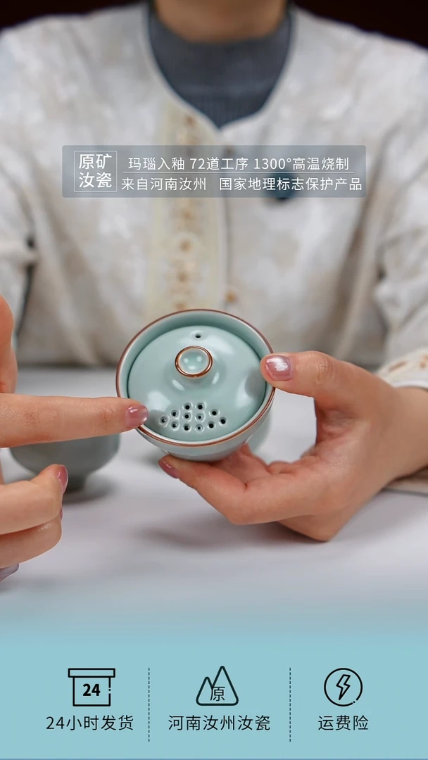 快客杯一级珍品级