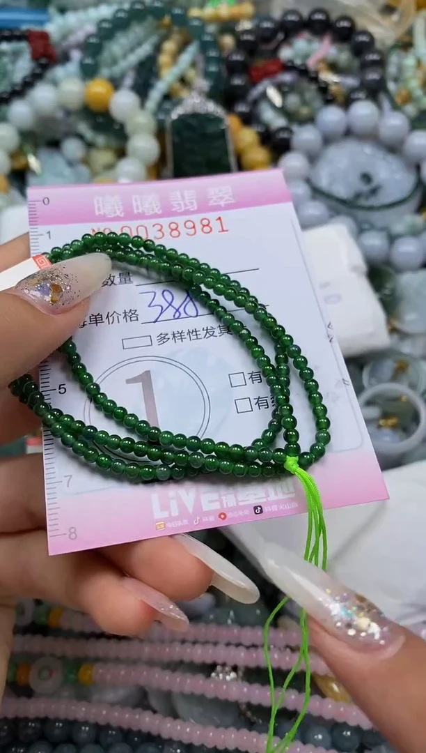 颈饰未镶嵌翡翠闪购0038981