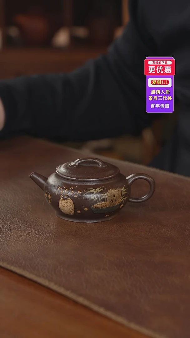 茶壶紫砂紫砂壶紫砂壶