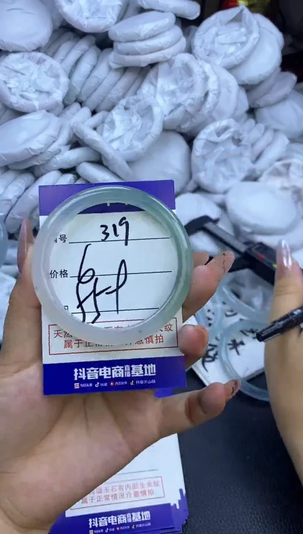 玛瑙/玉髓手镯未镶嵌319