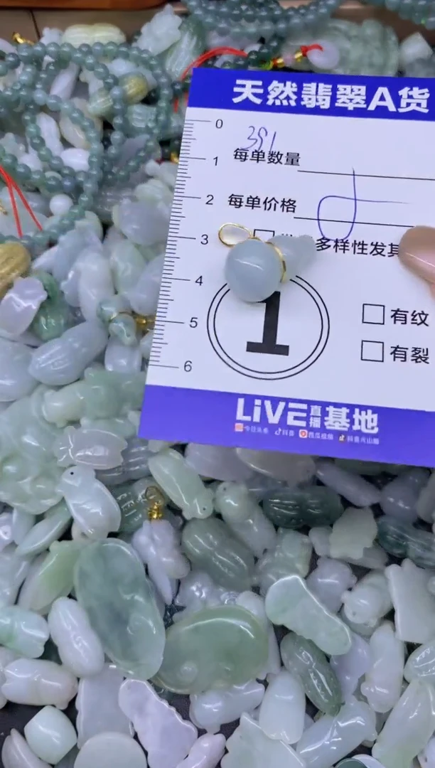 颈饰未镶嵌翡翠天然翡翠A货批量多样性发一件