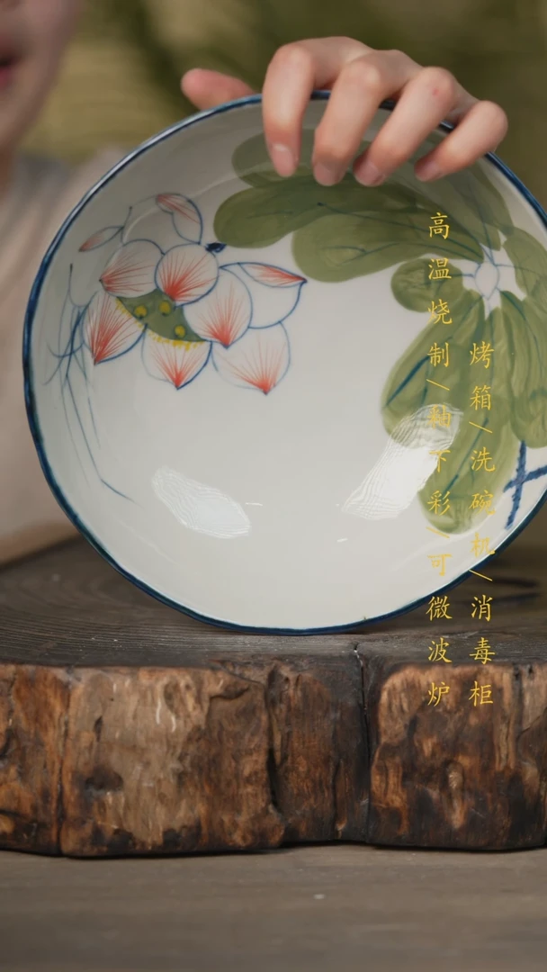 【闪购商品】碗景德镇高温釉下彩可微波烤箱洗碗机