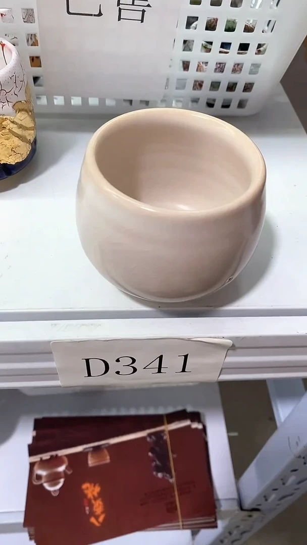 瓷片D341陶瓷茶具茶器