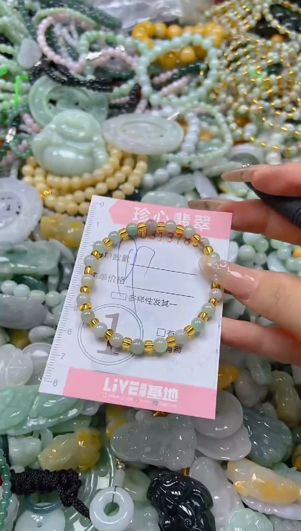 翡翠未镶嵌颈饰闪购0313785多样性发其一