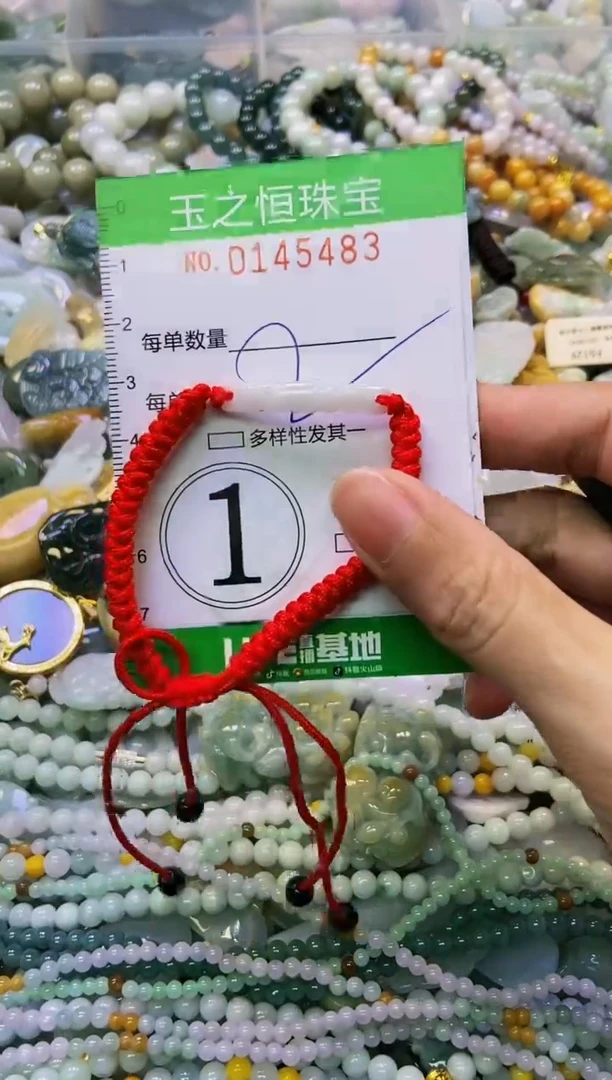 颈饰未镶嵌翡翠闪购0145483