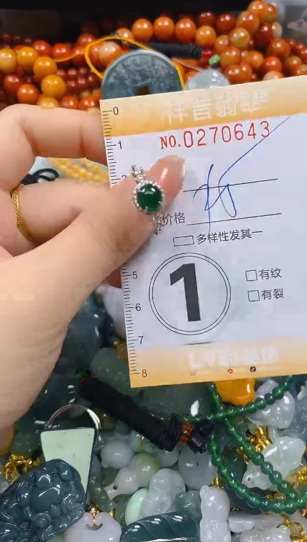 颈饰未镶嵌翡翠闪购0270643