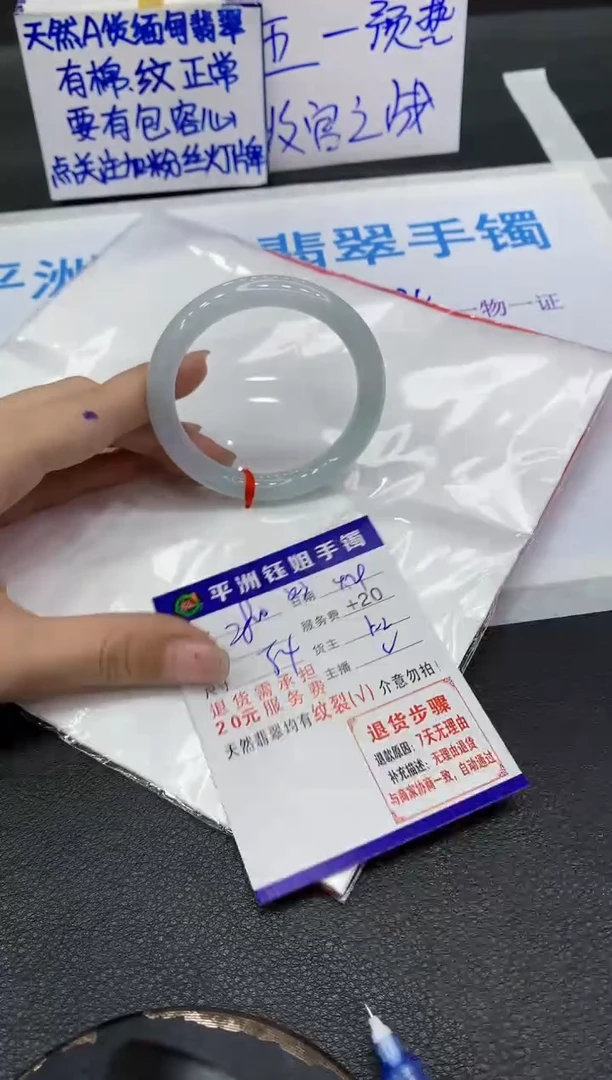 翡翠手镯未镶嵌111111111
