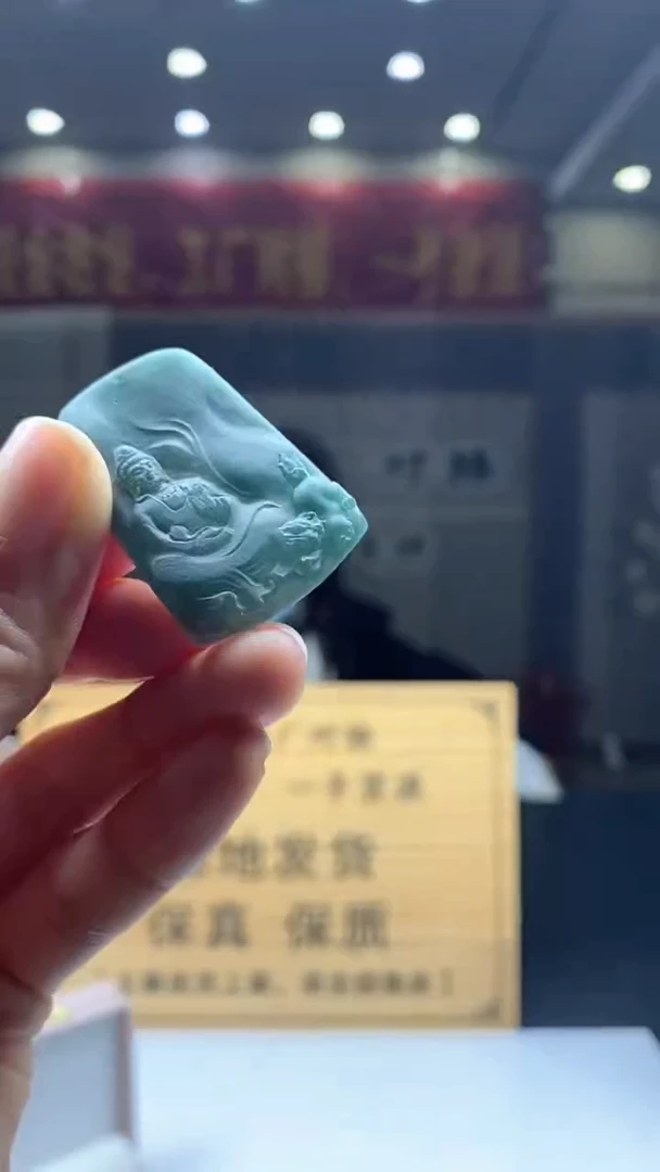 【闪购商品】定制翡翠未镶嵌********328