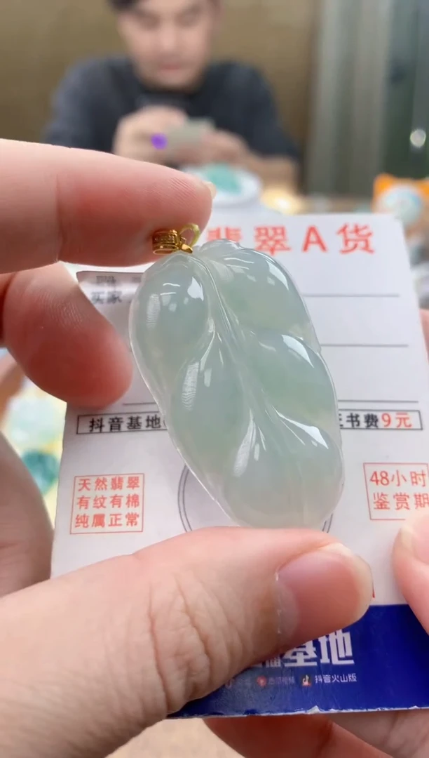 颈饰18K金镶嵌翡翠 天然A货翡翠挂件