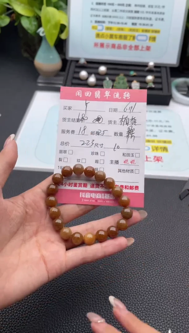 手串未镶嵌和田玉手串
